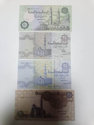 【20260106】非全新纸币和硬币第321场 - 埃及4张纸币不同版本