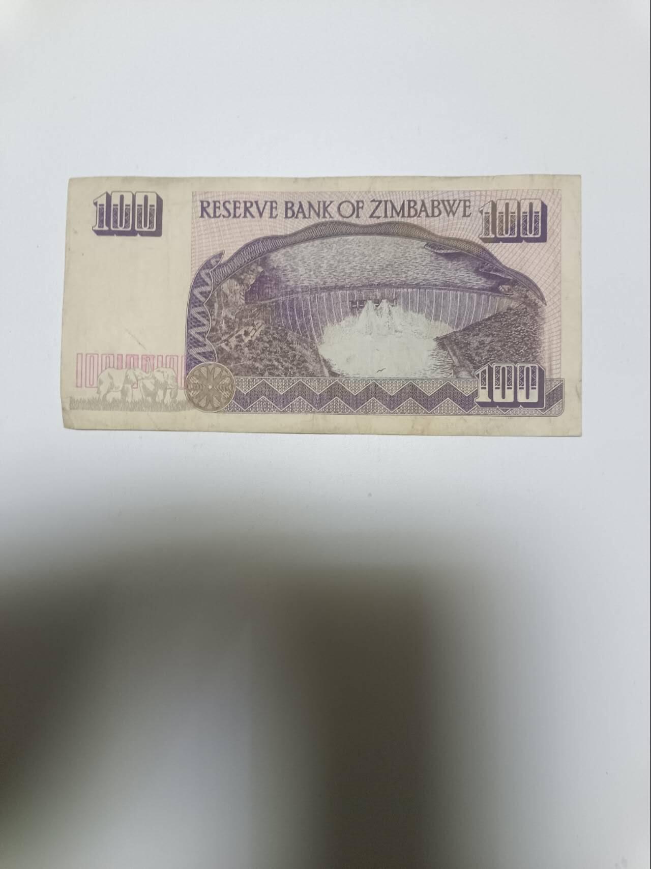 【20260106】非全新纸币和硬币第321场