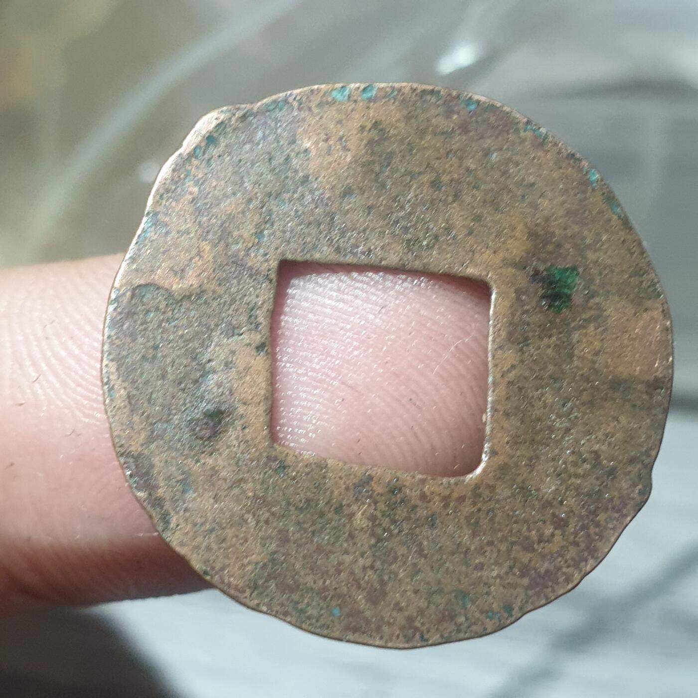 时间错勿拍勿拍 秦汉半两