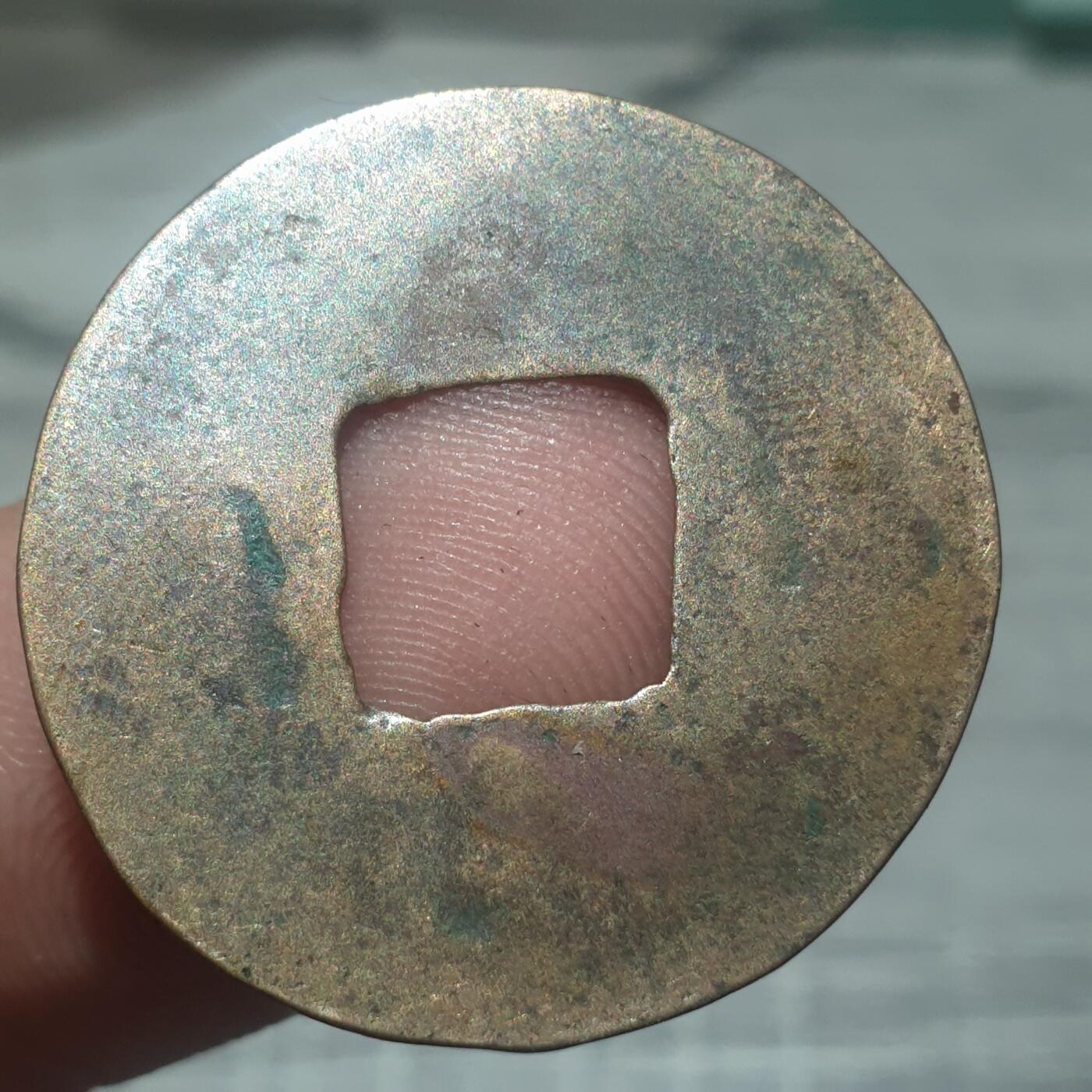 时间错勿拍勿拍 秦汉半两（传世美品）