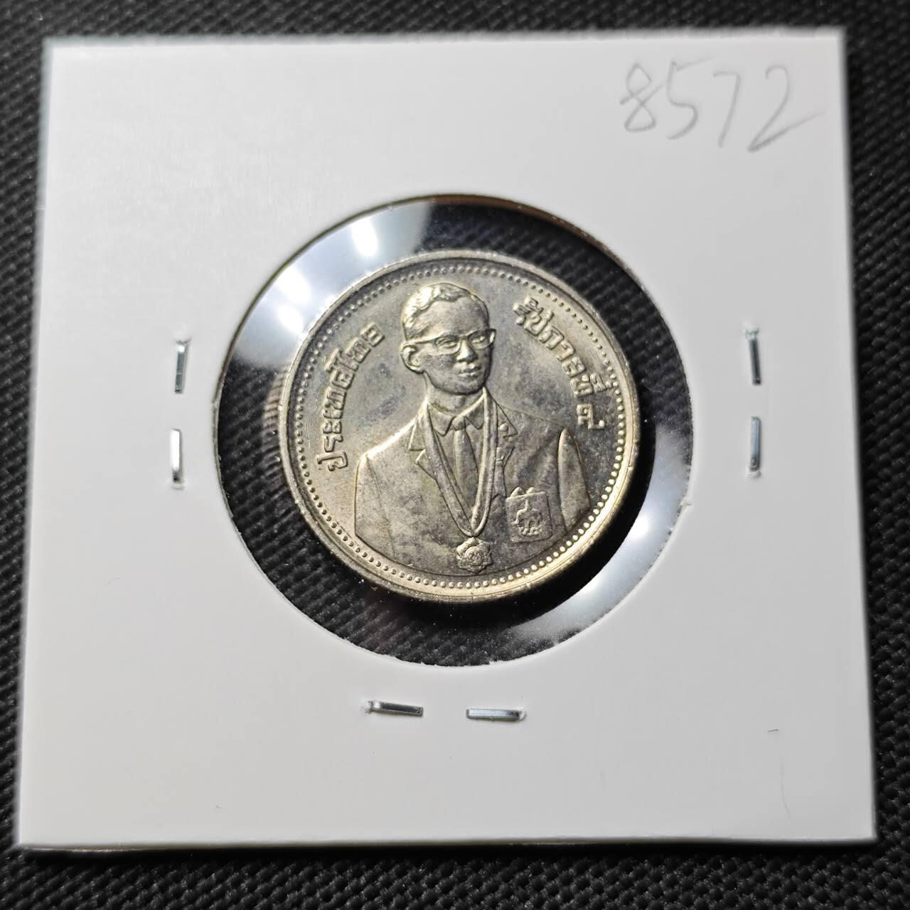 KK钱币收藏小铺  第385期  2月预留时间 周末发货  泰国2泰铢纪念币