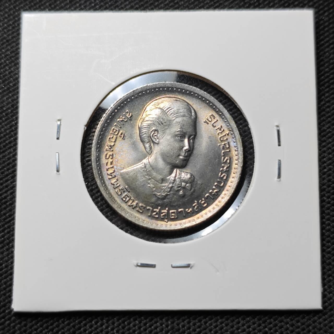 KK钱币收藏小铺  第385期  2月预留时间 周末发货  泰国1泰铢纪念币 好品