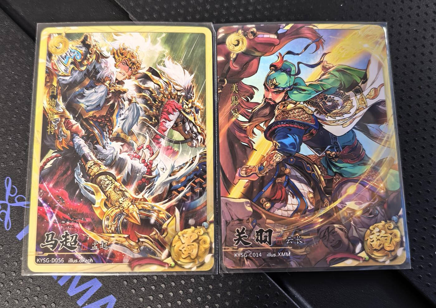 NO.20 好又多金牌大场，新年马到成功！新店点关注不迷路！每周一站式配齐，方便凑单！（周6晚8点截拍，卖家送拍0抽成！） 卡游三国-黄玉群英2张 关羽、马超