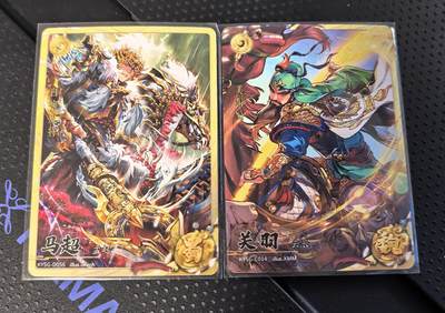 NO.20 好又多金牌大场，新年马到成功！新店点关注不迷路！每周一站式配齐，方便凑单！（周6晚8点截拍，卖家送拍0抽成！） - 卡游三国-黄玉群英2张 关羽、马超
