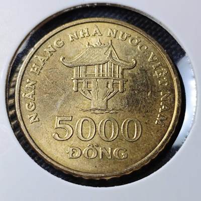 KK钱币收藏小铺  第385期  2月预留时间 周末发货 -  越南5000盾