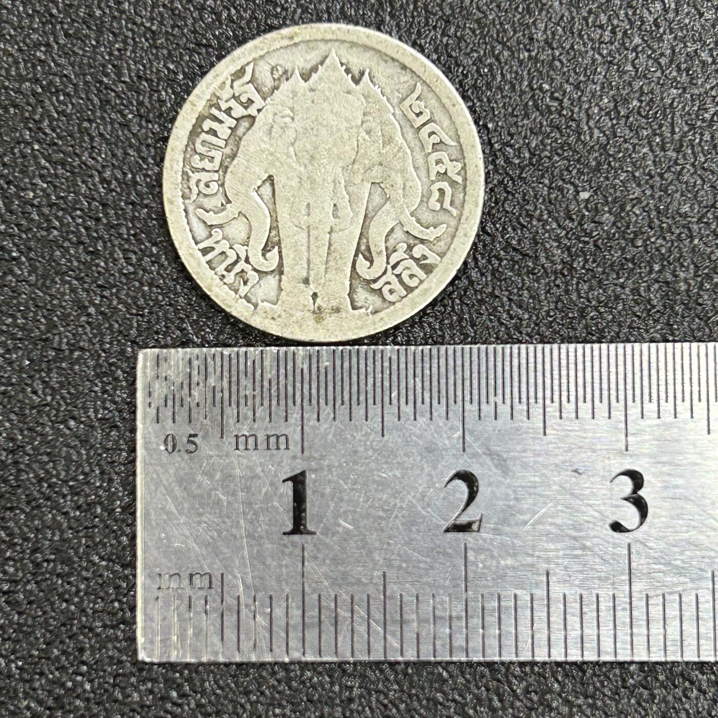 西秦中古拍卖第七十二期 泰国拉玛六世版四分之一泰铢银币 重3.6克