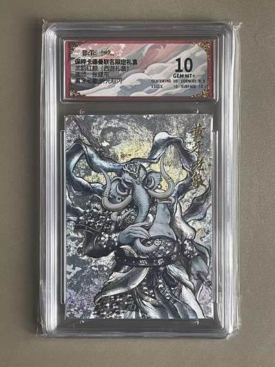 NO.20 好又多金牌大场，新年马到成功！新店点关注不迷路！每周一站式配齐，方便凑单！（周6晚8点截拍，卖家送拍0抽成！） - 卡德曼 西游 张建东 黄牙老象 粗闪 10G+