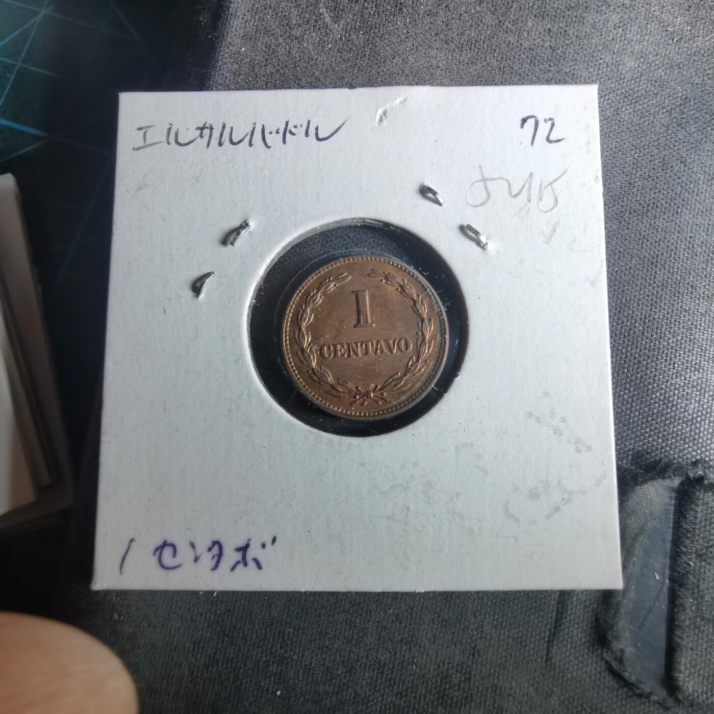 沼泽如烟--第952场 萨尔瓦多1972年一分