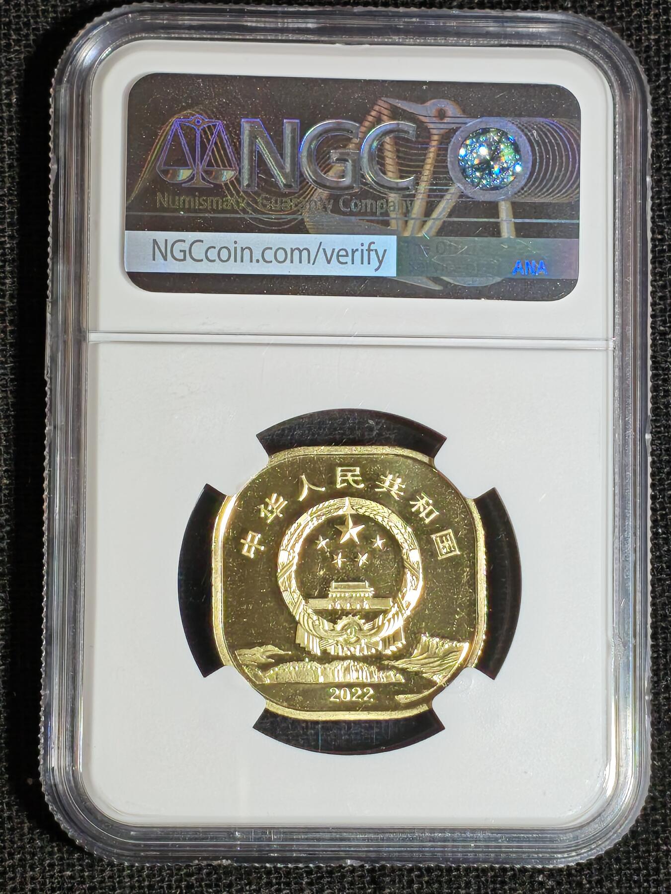 刘世昌艺术品销售中心～虎踞龙蟠*金杨在线联拍群第513期 2022年流通纪念币“峨眉山-乐山大佛”【首日标】（NGC  MS68PL   串号：6333329-026）1枚。