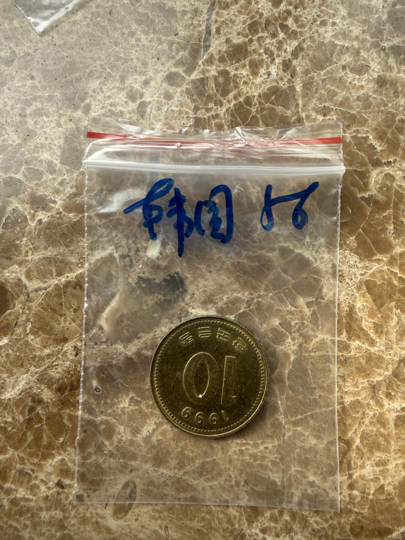 四海杂货铺第二十二场