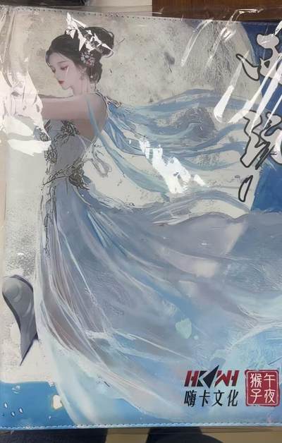 NO.20 好又多金牌大场，新年马到成功！新店点关注不迷路！每周一站式配齐，方便凑单！（周6晚8点截拍，卖家送拍0抽成！） - 【卡册】西游 天界篇 官方全新9宫卡册