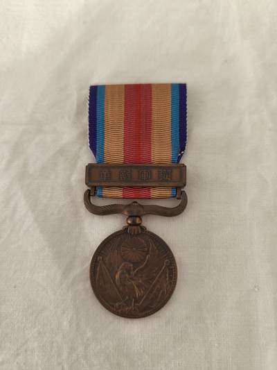 海外回流精品专场1.11 - 好品七七事变日方从军纪念章