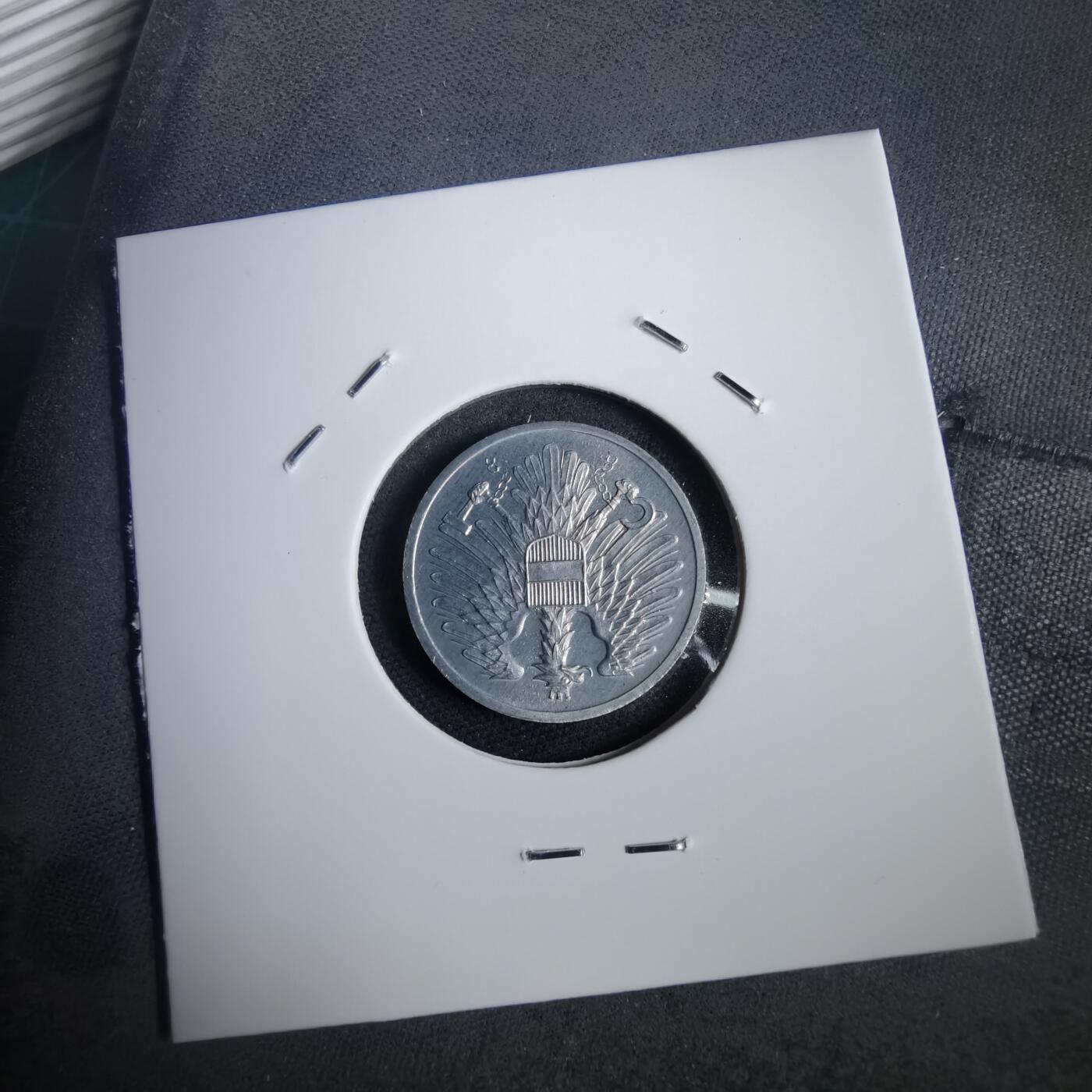 沼泽如烟--第953场 奥地利1966年2格罗申精制币