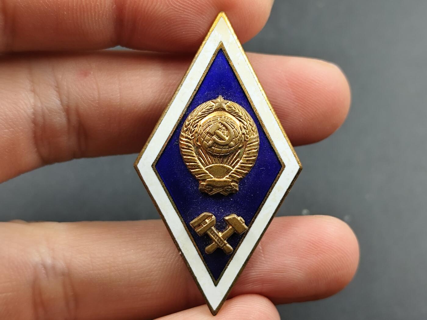 1月6日徽章钱币专场