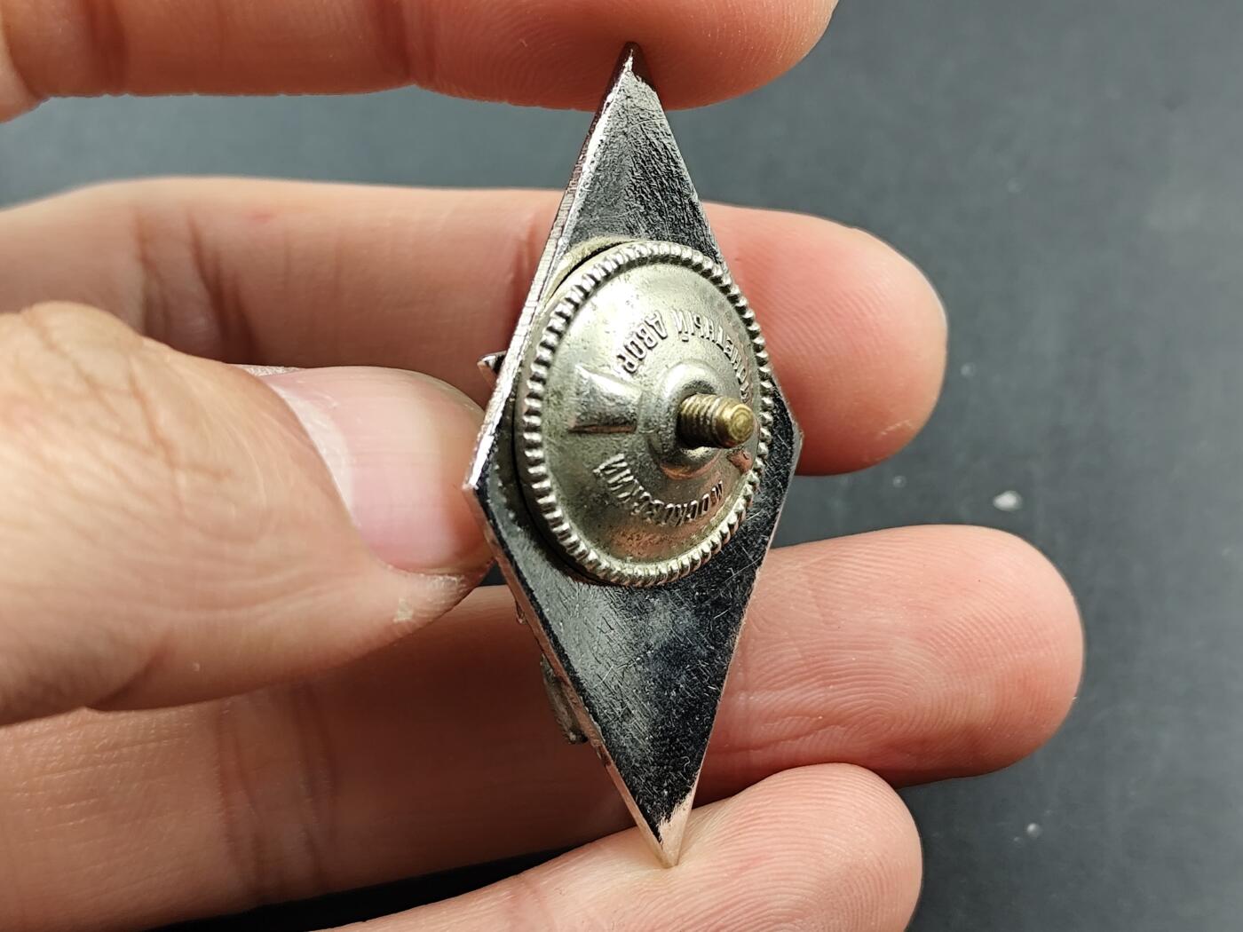 1月6日徽章钱币专场