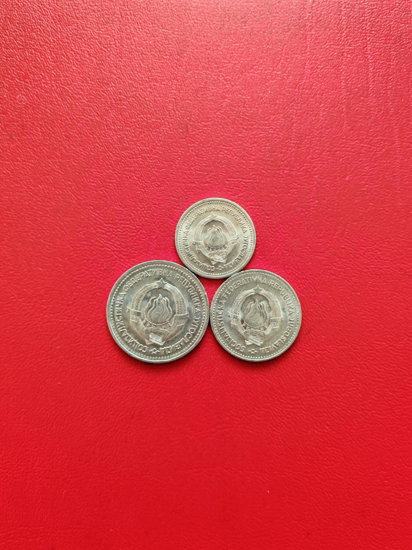 【云涧收藏】第八十五场，无预留最后收官场。 南斯拉夫1963年3枚