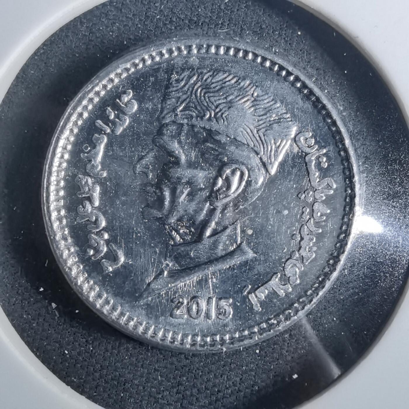 沼泽如烟--第952场 巴基斯坦2015年1卢比