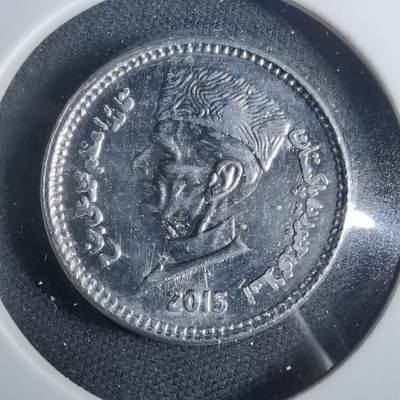 沼泽如烟--第952场 - 巴基斯坦2015年1卢比