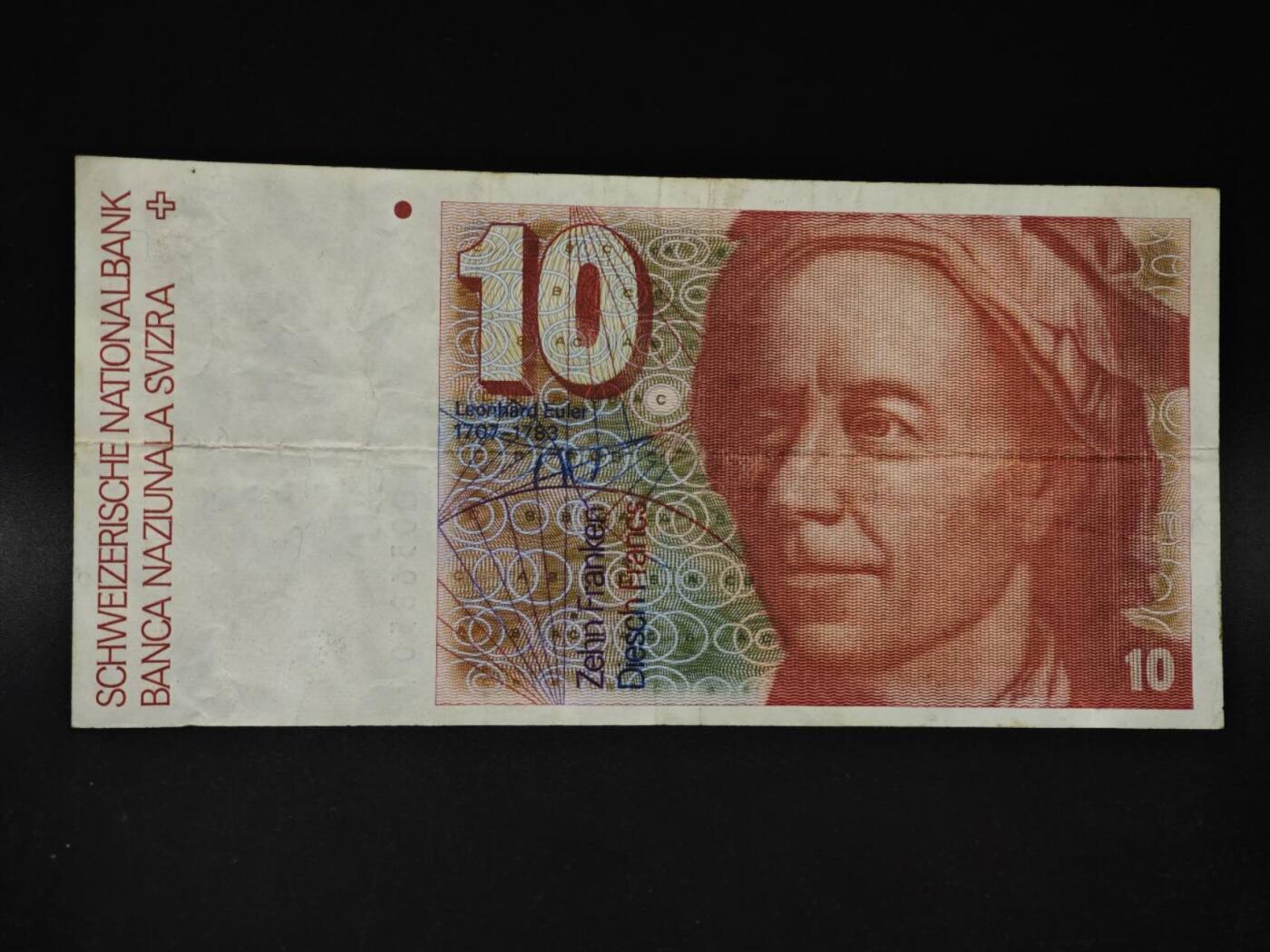 【淘币小摊】限时拍第八百四十二拍  纸币场  满百包邮可预留两周  周一统一发货  瑞士10法郎纸币【有折】