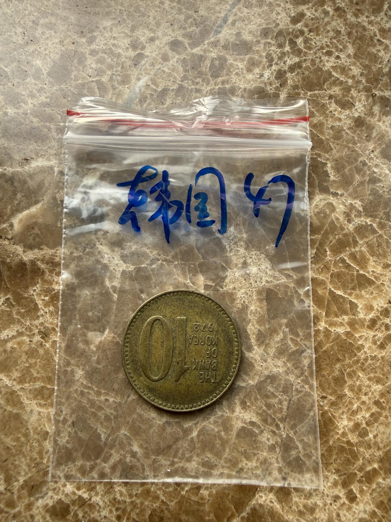 四海杂货铺第二十二场