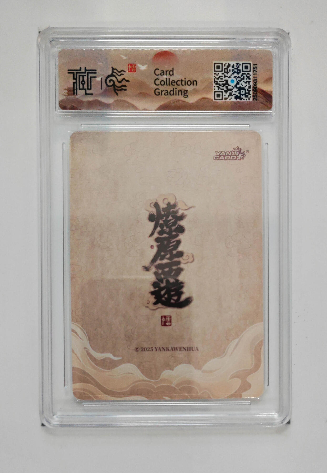 阳大大卡牌拍卖第91期（持续收拍品，周二晚上九点截拍，进群福利早知道） 【折光】焱卡文化 神话中国3 李云中 后土娘娘 751