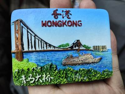 风光无限，精美冰箱贴A - 香港-青马大桥