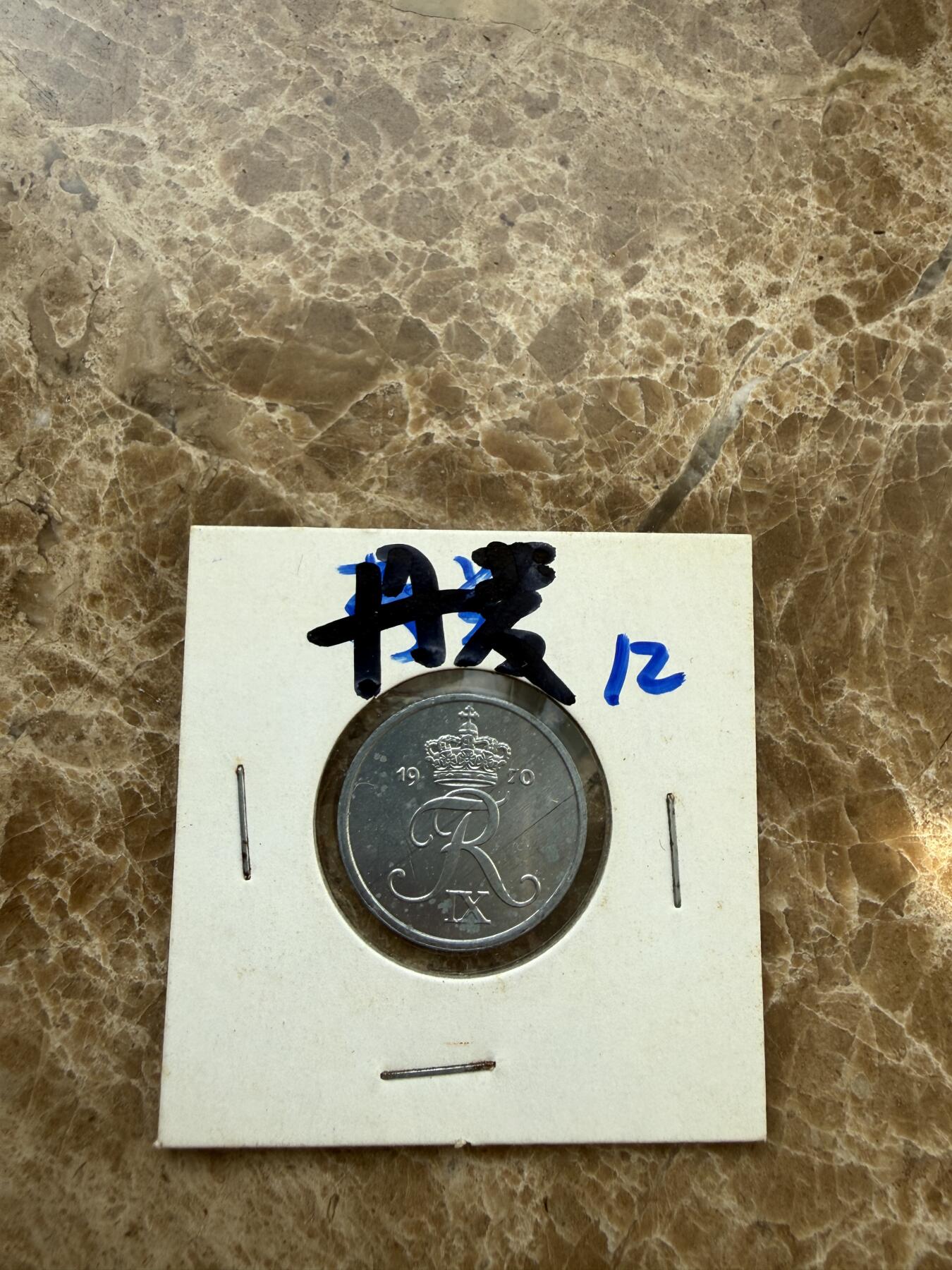 四海杂货铺第二十二场