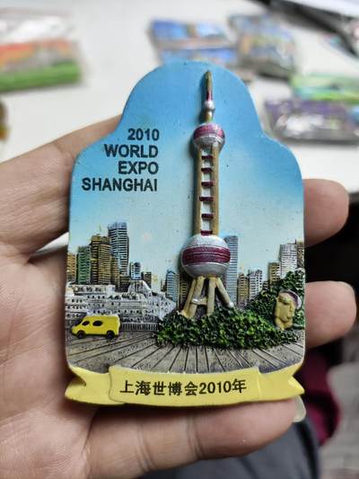 风光无限，精美冰箱贴A - 上海-世博会东方明珠
