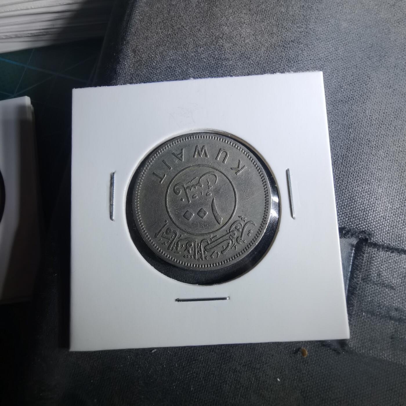 沼泽如烟--第952场 科威特1961年100费尔首年