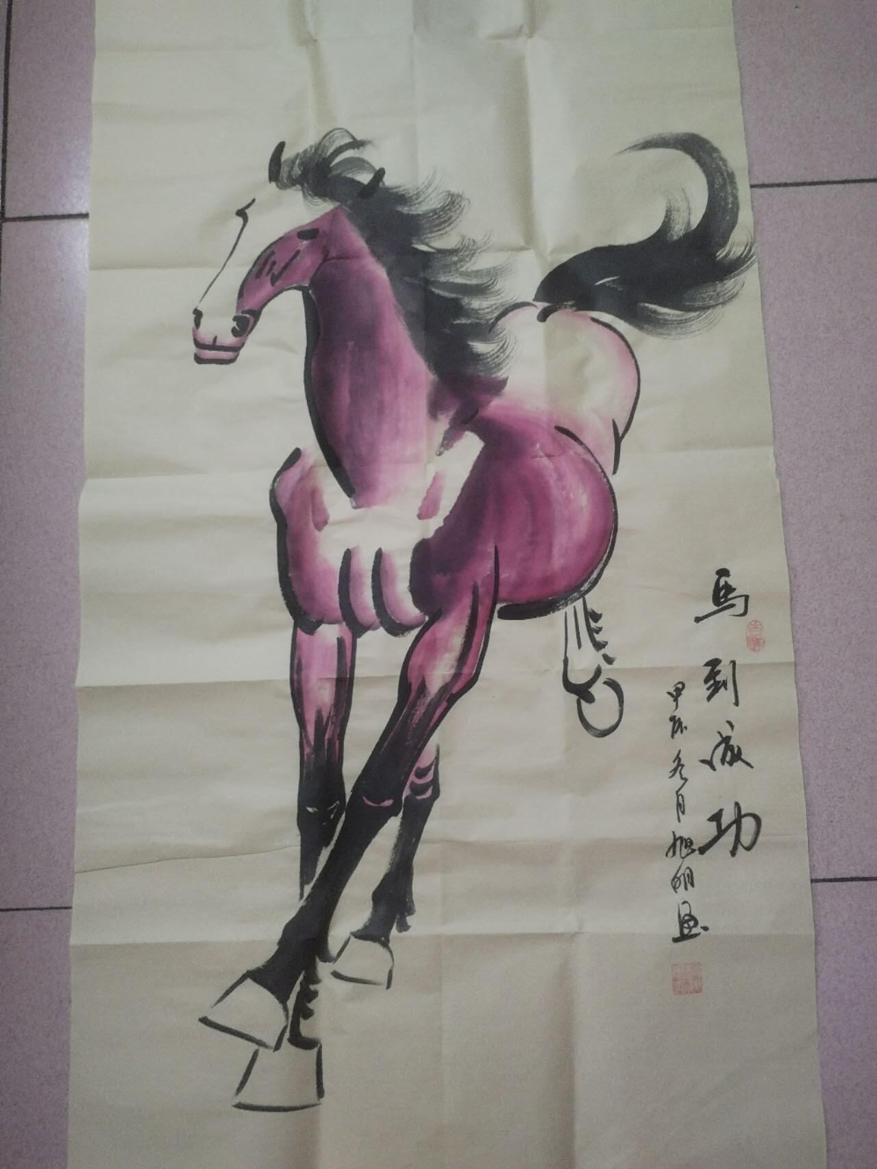 字画专场 赵旭明老师手绘 马到成功。100*50cm。