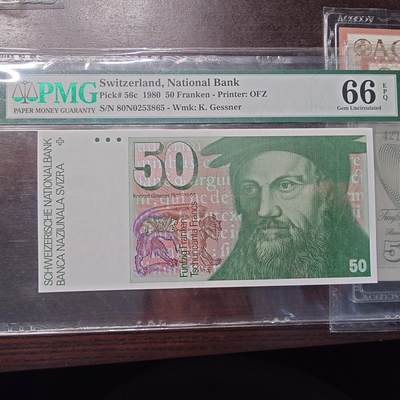 【新年六拍】世界钱币～微拍第227期暨2026年第6期  美/港等硬通评级币剩余尾货 - 1980年瑞士50法郎 全程无47 PMG66E