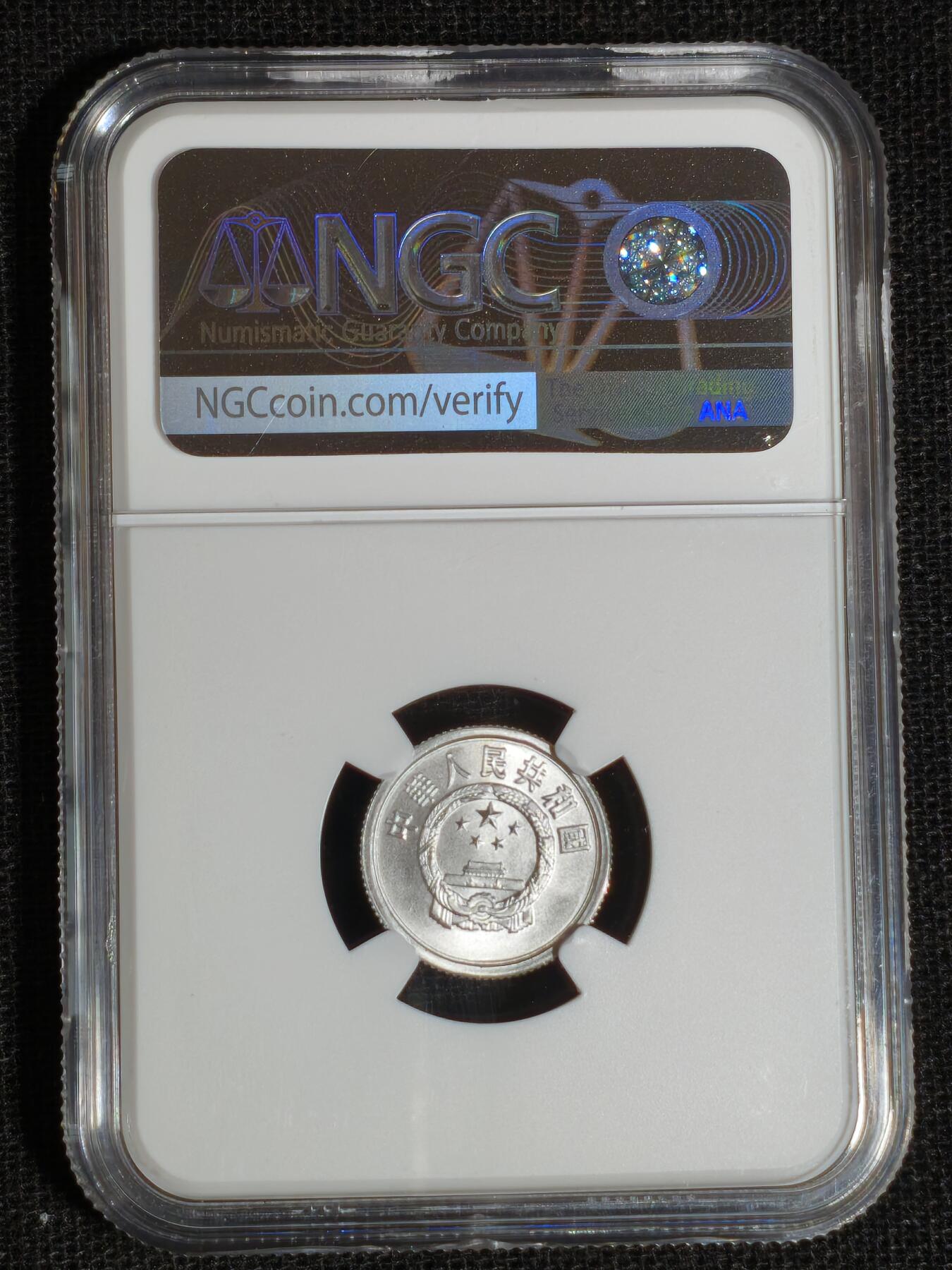 刘世昌艺术品销售中心～虎踞龙蟠*金杨在线联拍群第513期 2000年壹分（NGC MS69  串号：6406386-032）1枚。