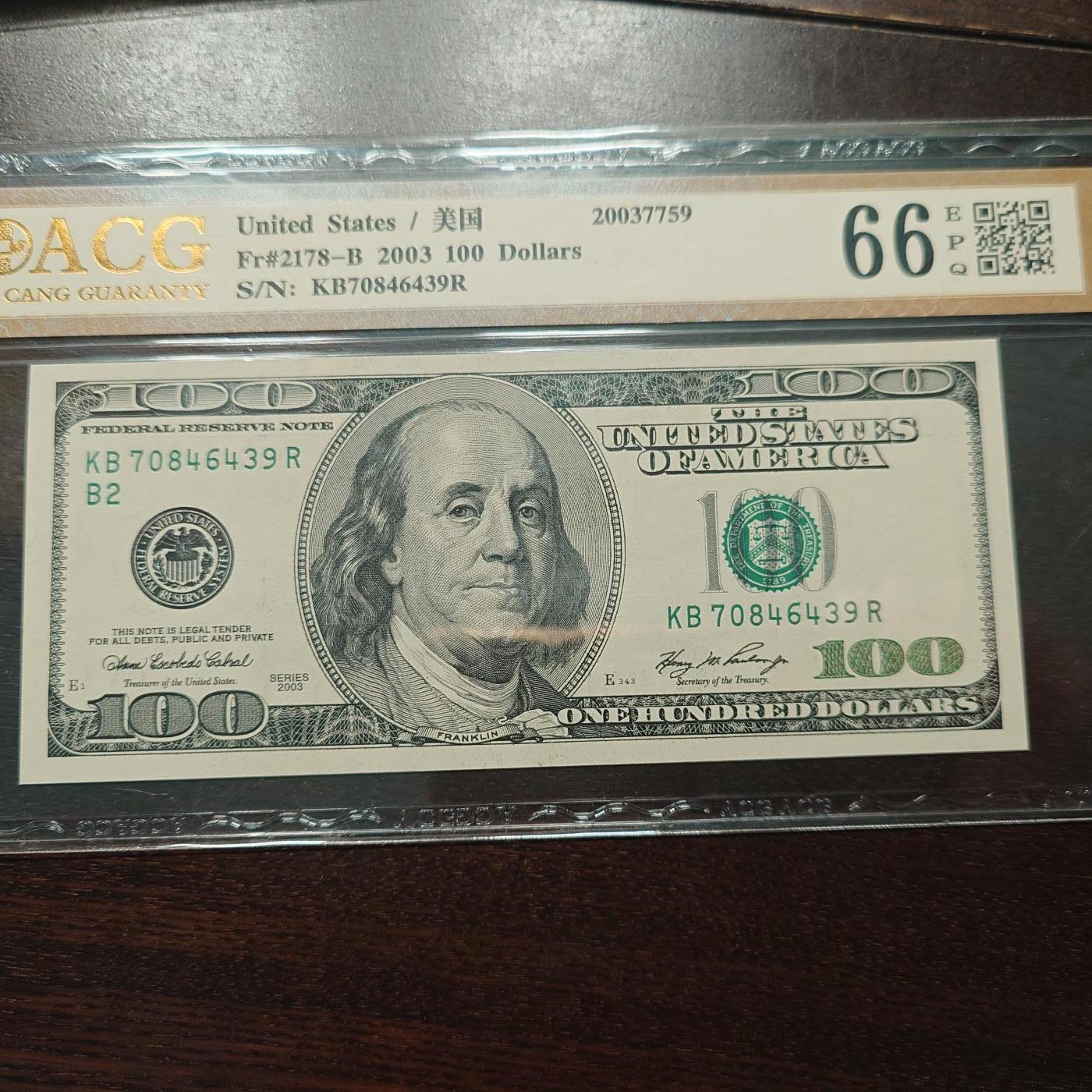 【新年六拍】世界钱币～微拍第227期暨2026年第6期  美/港等硬通评级币剩余尾货 2003年美国100元大头 带4尾号6439 爱藏66