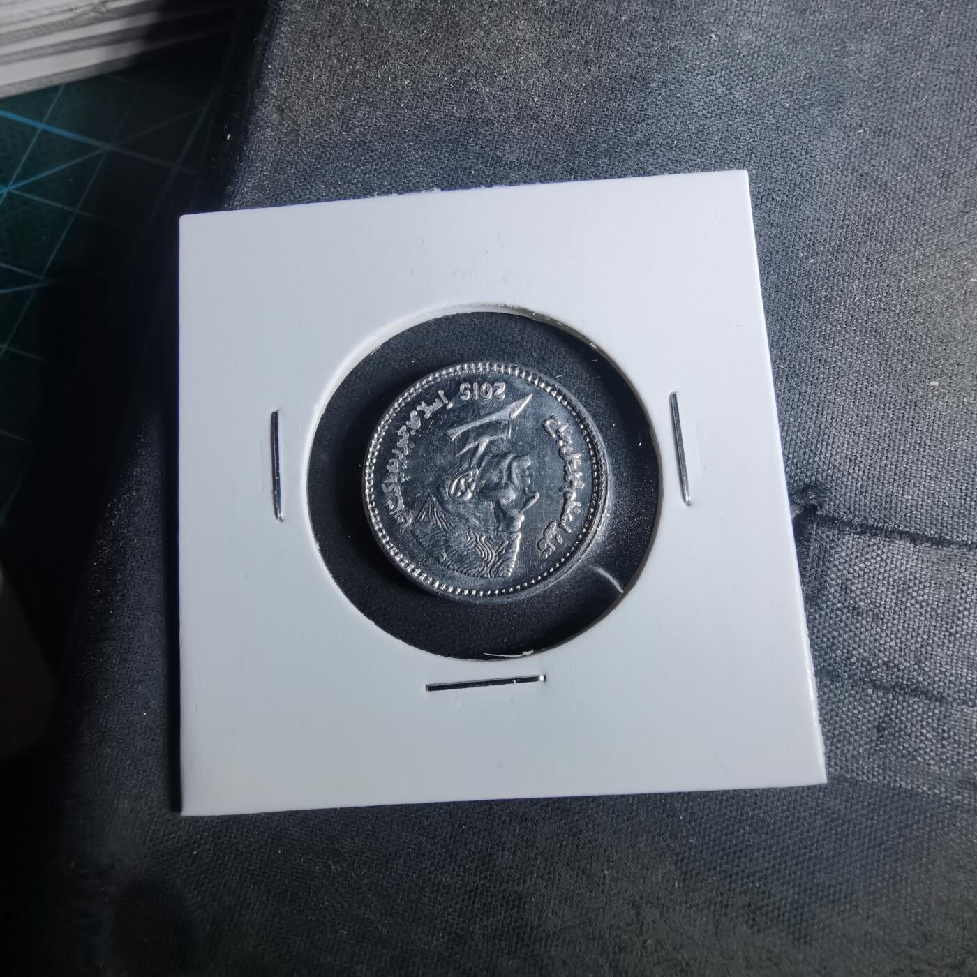 沼泽如烟--第952场 巴基斯坦2015年1卢比