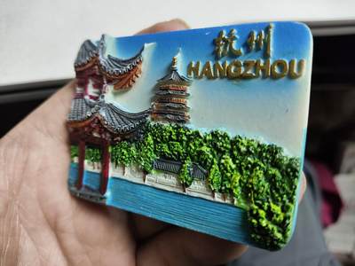 风光无限-精美冰箱贴 杭州园林风光