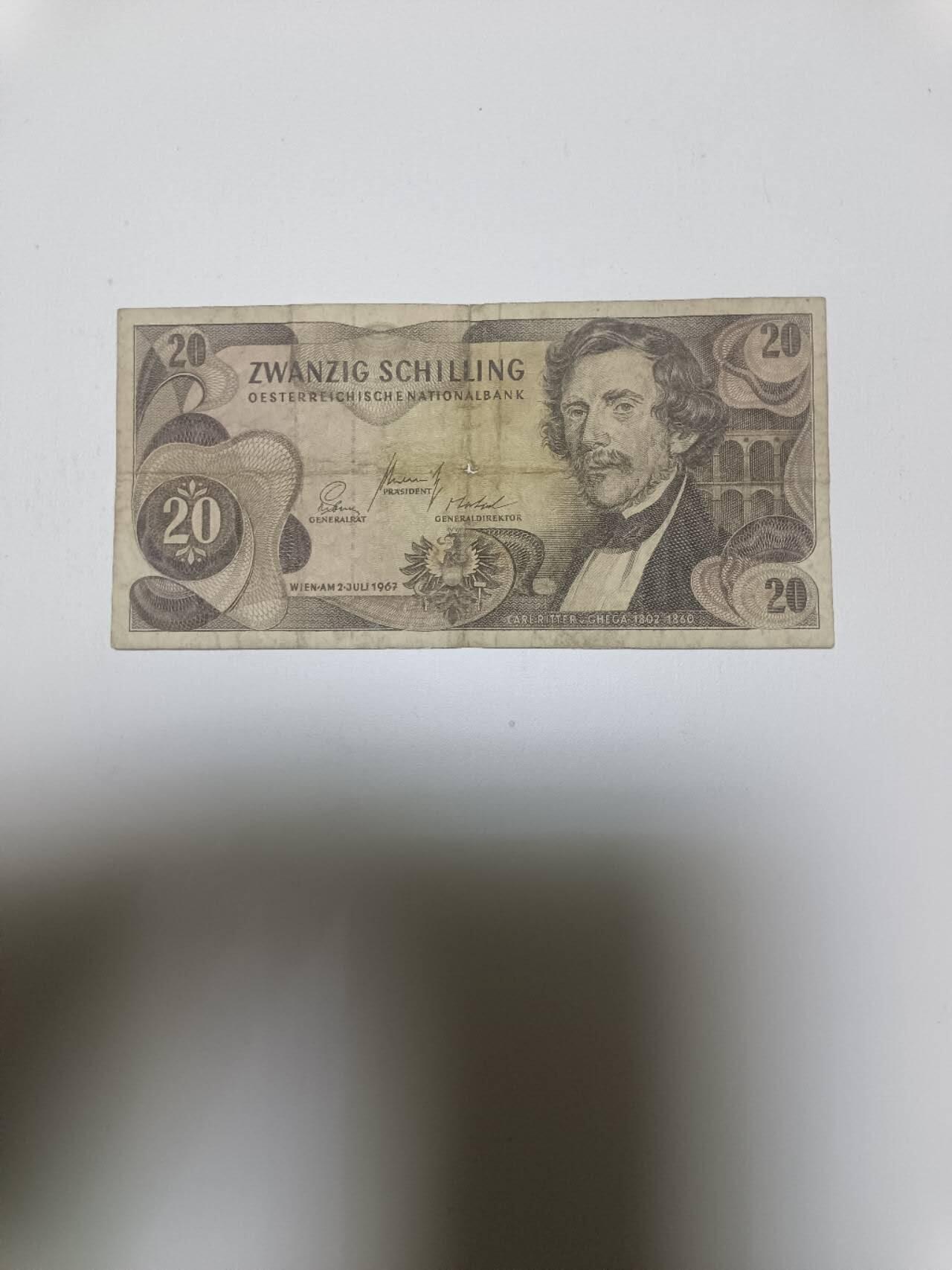 【20260106】非全新纸币和硬币第321场