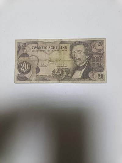 【20260106】非全新纸币和硬币第321场 - 奥地利1967年20先令，有针孔