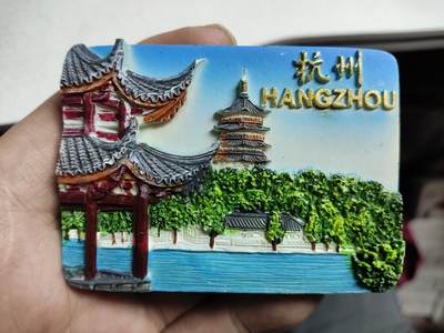 风光无限-精美冰箱贴 - 杭州园林风光