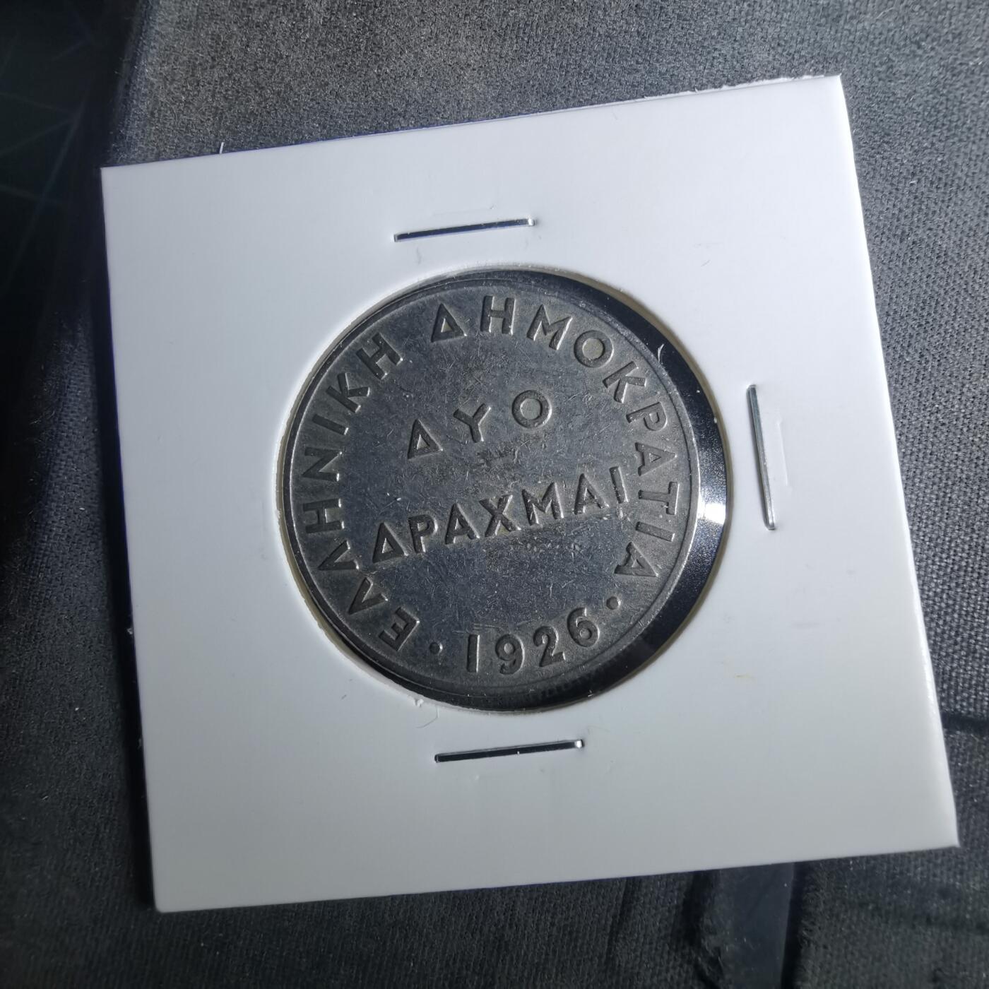 沼泽如烟--第952场 希腊