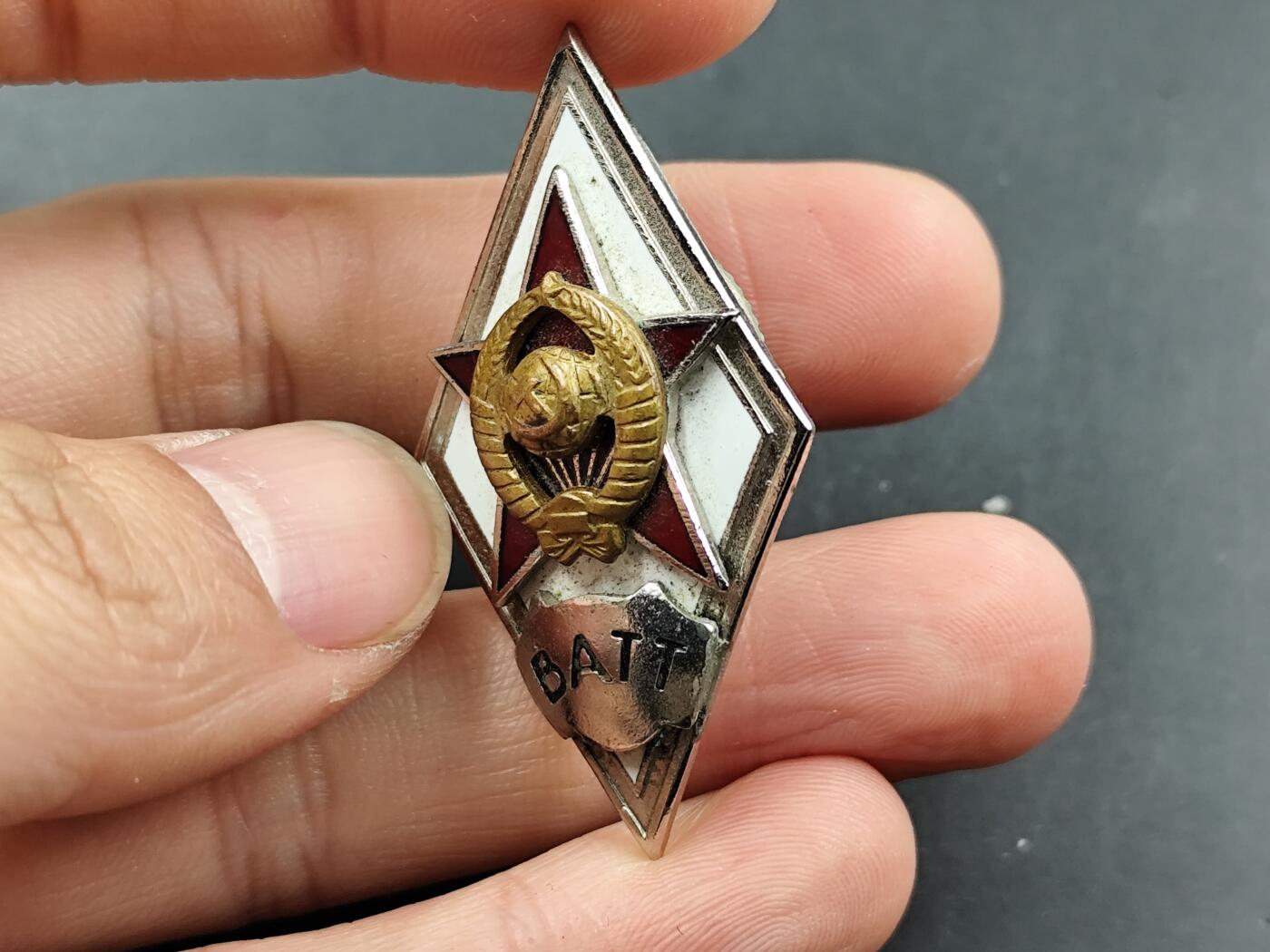 1月6日徽章钱币专场