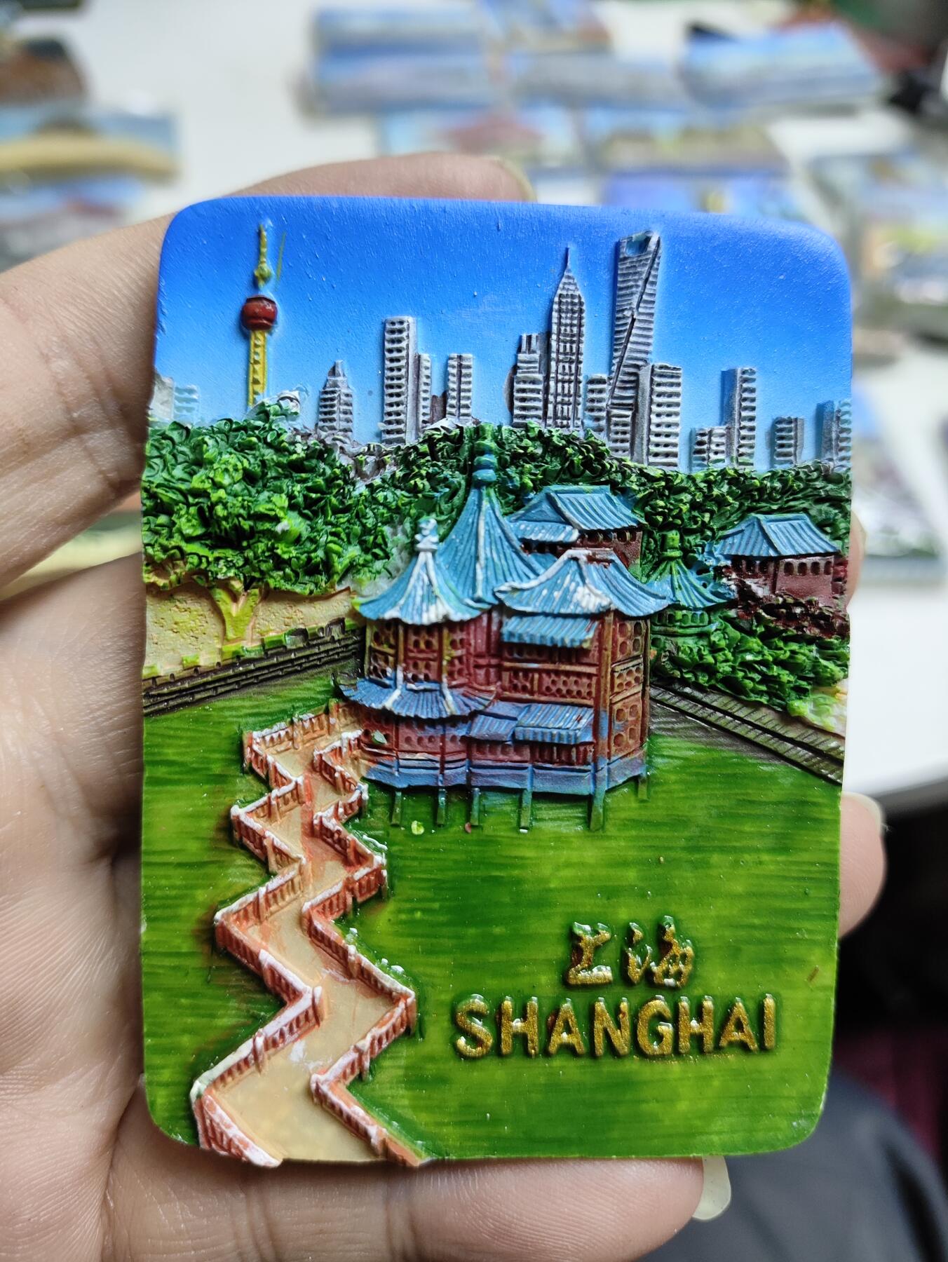 风光无限-精美冰箱贴 上海-瞻园