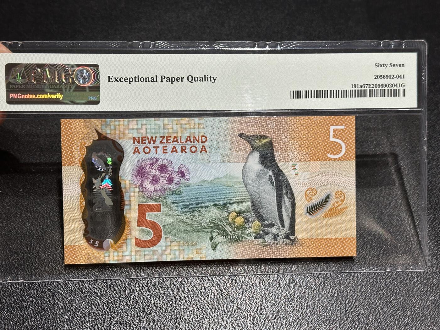 《外钞收藏家》第五百九十九期（畅拍场）（本平台长期征集拍品、欢迎藏友们联系合作） 2015年新西兰5元 PMG67 尾588