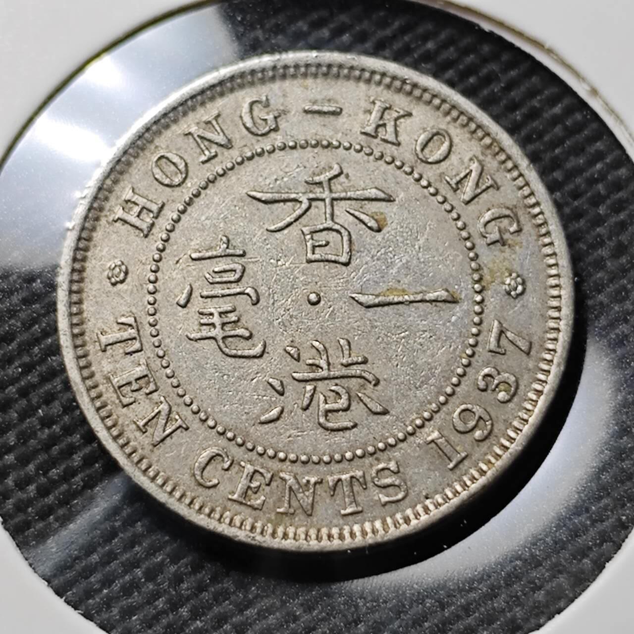 KK钱币收藏小铺  第385期  2月预留时间 周末发货  香港一毫镍币