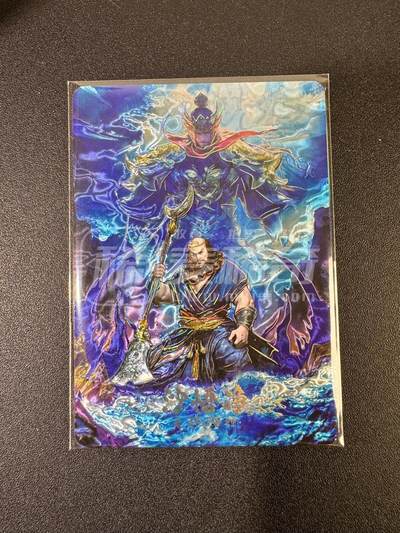 NO.20 好又多金牌大场，新年马到成功！新店点关注不迷路！每周一站式配齐，方便凑单！（周6晚8点截拍，卖家送拍0抽成！） - 【26/49编】趣卡社 悟空归来 元神卡 沙悟净 光刻 高罕卡实物精美 上期被鸽