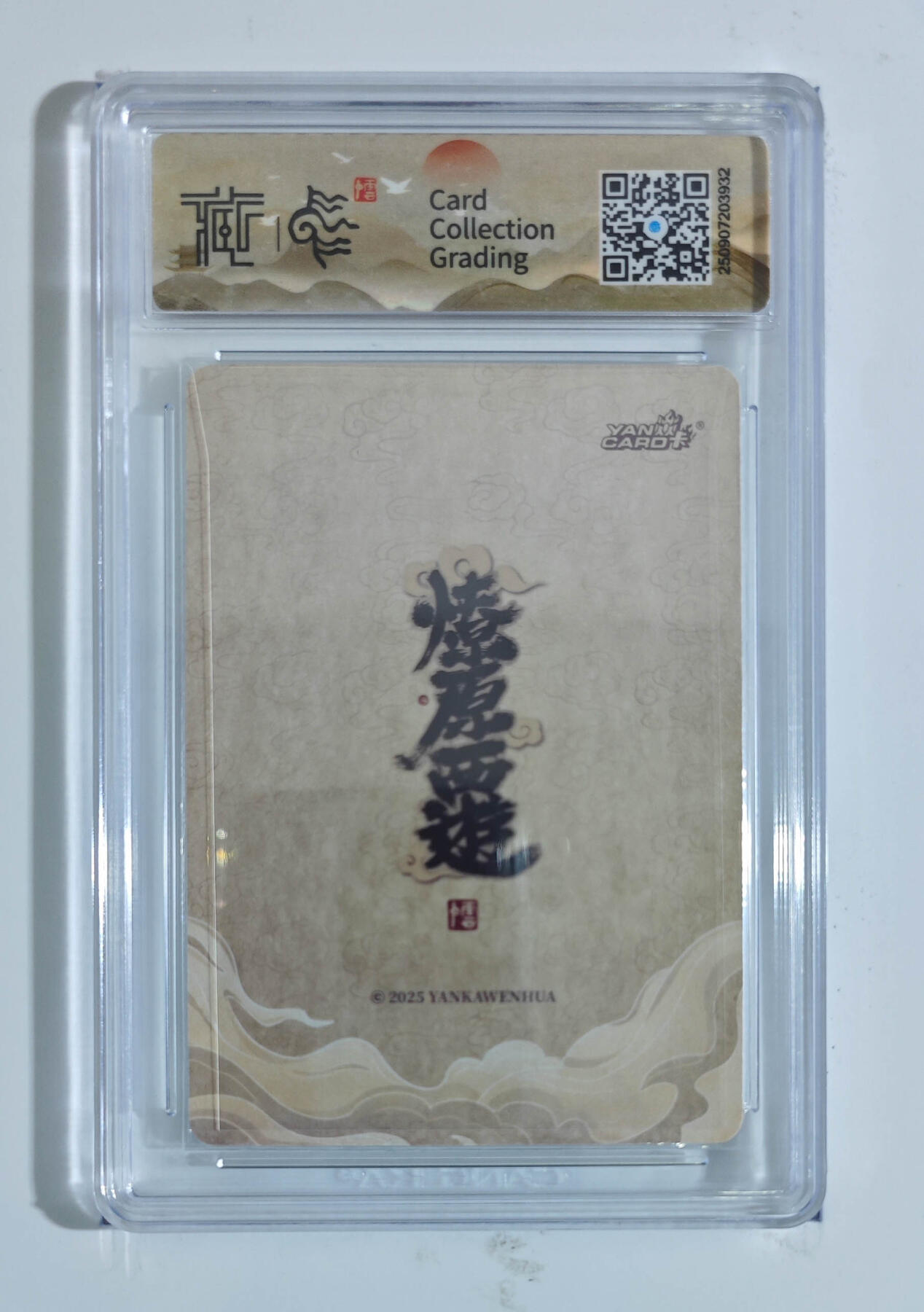 阳大大卡牌拍卖第91期（持续收拍品，周二晚上九点截拍，进群福利早知道） 【折光】焱卡文化 神话中国3 李云中 紫微大帝 932