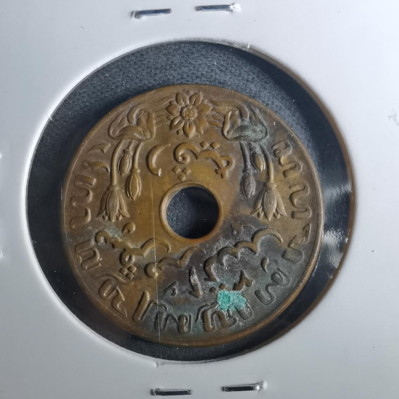 沼泽如烟--第952场 荷属东印度1942年一分