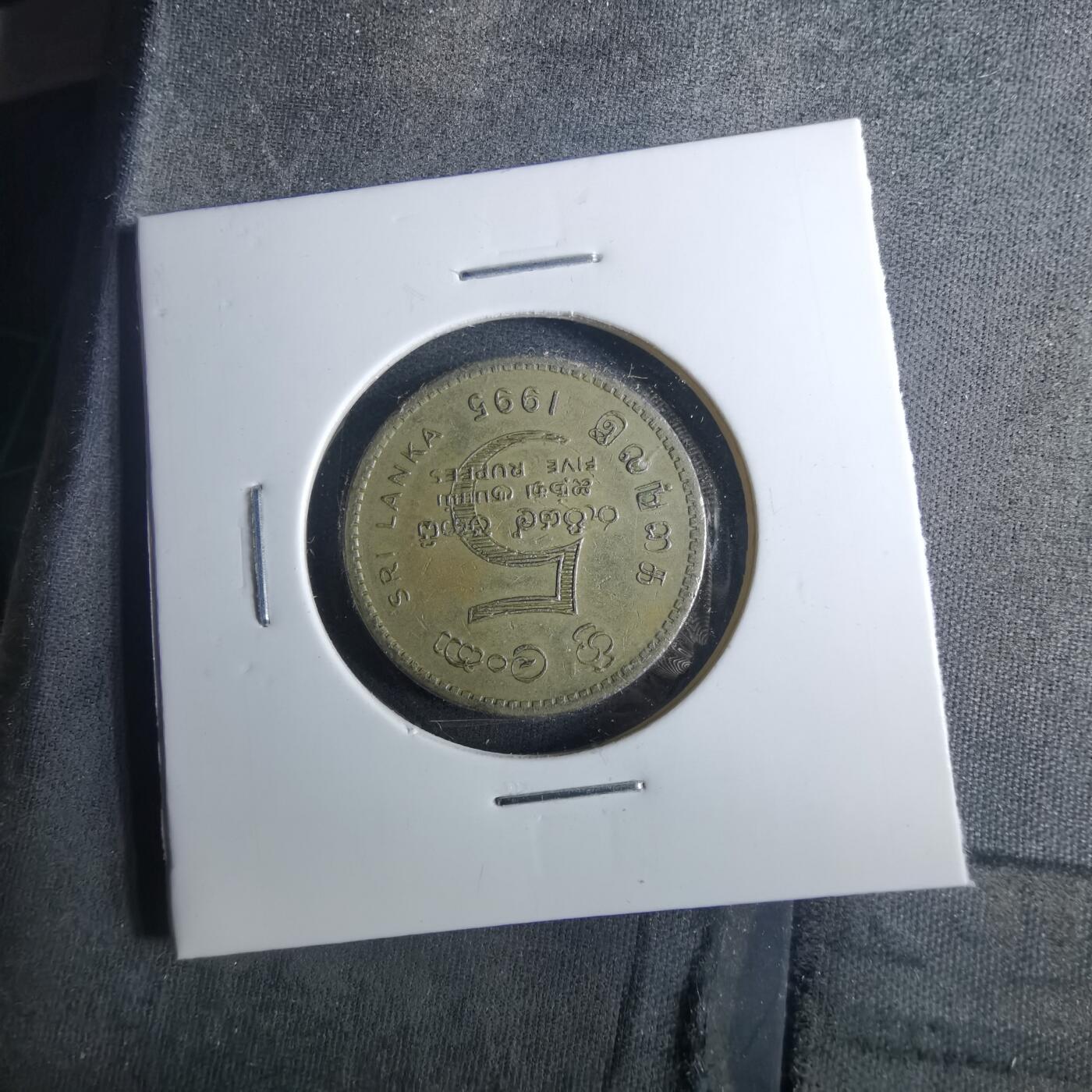 沼泽如烟--第952场 巴基斯坦1995年5卢比