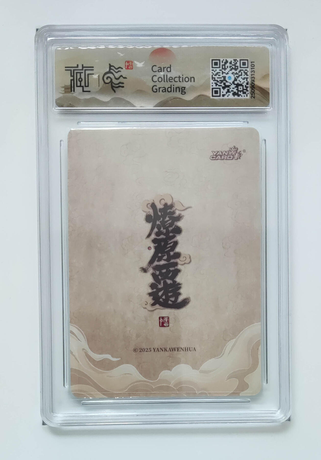 阳大大卡牌拍卖第91期（持续收拍品，周二晚上九点截拍，进群福利早知道） 【折光】焱卡文化 神话中国3 李云中 哪吒 101