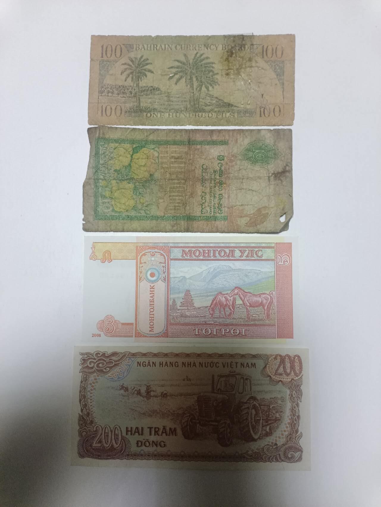 【20260106】非全新纸币和硬币第321场