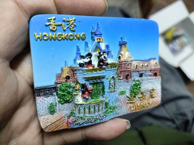 风光无限-精美冰箱贴 香港-迪士尼乐园